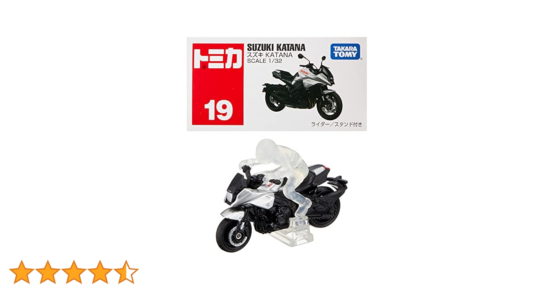 トミカ 19個セット 1/64スケール ミニカーショップ ケンボックス トミカ 黒箱☆15☆日産